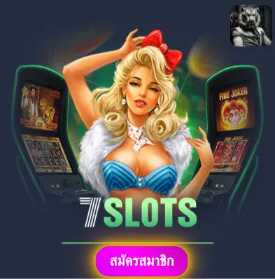 BETFLIK168 - เราให้ความมั่นใจ แจกเงินจริงทุกวัน